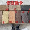 乌海仿古石 老石板 做旧石