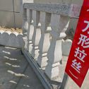 乌海芝麻白阳台栏杆