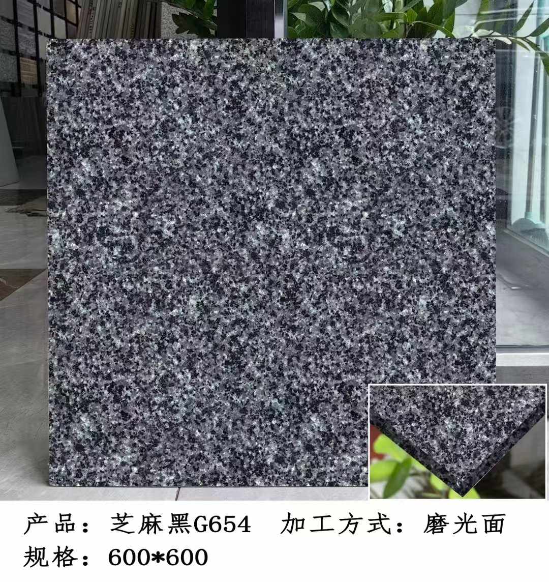 乌海芝麻黑 地铺石 干挂
