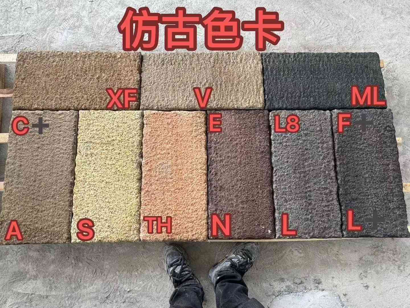 乌海仿古石 老石板 做旧石